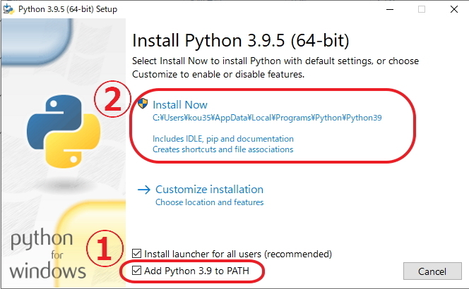 010_Pythonインストール.jpg