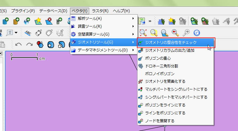 Qgis シェープファイルの結合 融合 が出来ない という場合 森林