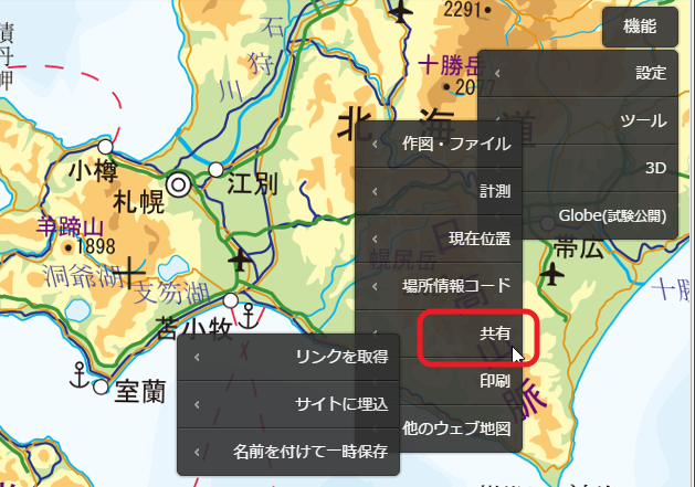 自治体のホームページで安心して使える地図の作り方 森林土木memo